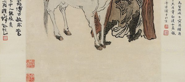 清_金农_鞍马图纸本_(5100×9047 – 300dpi)(图5)