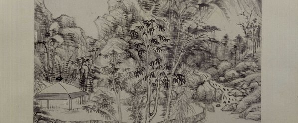 清_王时敏_落木寒泉图轴纸本北京故_(5943×9803 – 300dpi)(图4)