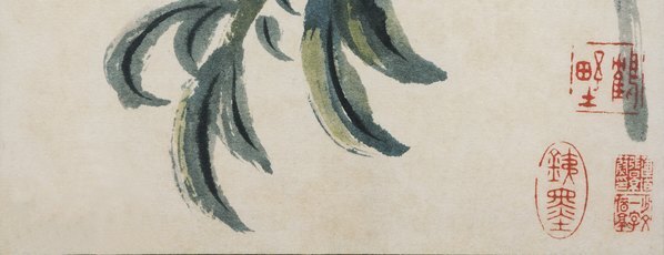 清_石涛_花鸟图册开_纸本_(3165×4867 – 400dpi)(图5)
