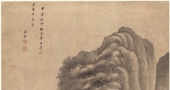 明_王鉴_仿范宽山水_立轴_纸_(11605×24438 – 300dpi)(图2)