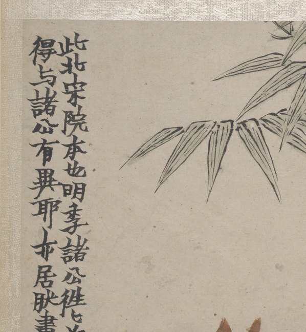 清_金农_墨戏图册_5_(3691×4000 – 300dpi)(图2)