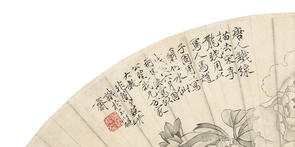 近代_黄胄八开册页_1_(6242×3115 – 72dpi)(图2)
