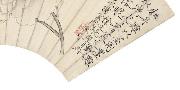 近代_黄胄八开册页_1_(6242×3115 – 72dpi)(图5)
