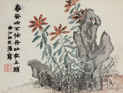 清_金农_花卉册_6_(3677×2797 – 295dpi)(图1)