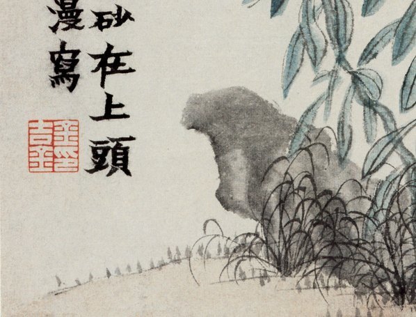 清_金农_花卉册_6_(3677×2797 – 295dpi)(图4)
