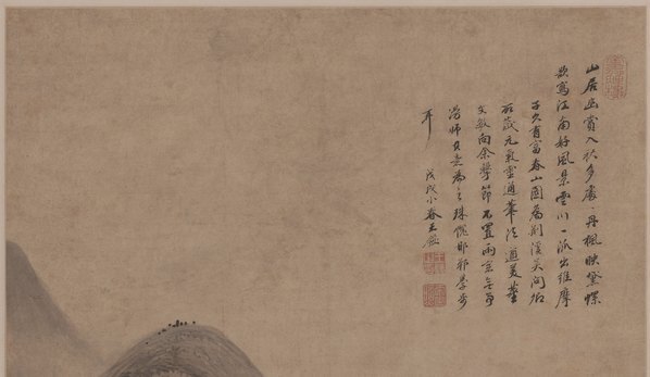 明_王鉴_富春山居图_纸_(6010×13951 – 300dpi)(图2)