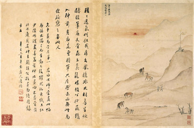 清_徐方_出征图轴_(6060×4010 – 300dpi)(图1)