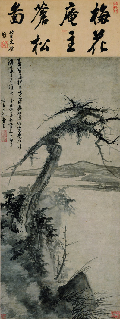 元_吴镇_松石图轴纸本_(4686×12472 – 300dpi)(图1)