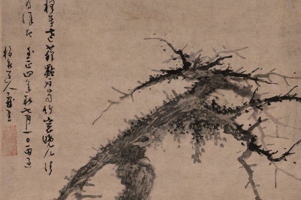 元_吴镇_松石图轴纸本_(4686×12472 – 300dpi)(图3)