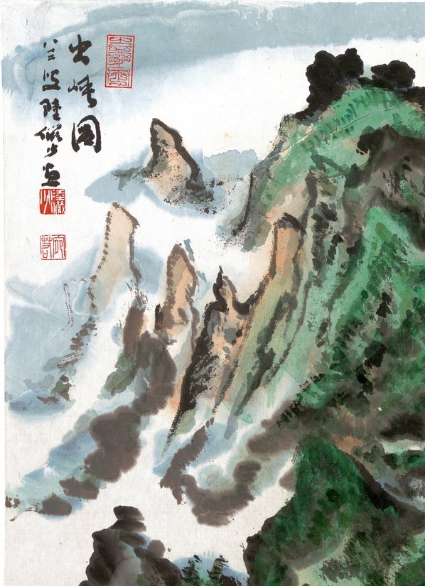 近代_陆严少_陆严少出峡图轴纸本_(6869×9483 – 72dpi)(图2)