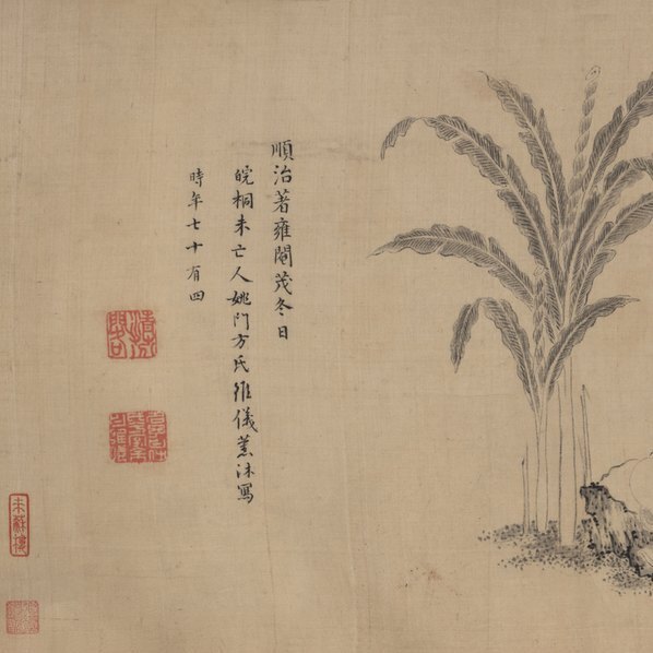 清_方维仪_西池大阿罗汉图_(20063×3302 – 300dpi)(图2)