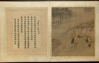 清_焦秉贞_耕织图册_36_(4763×3024 – 300dpi)(图1)
