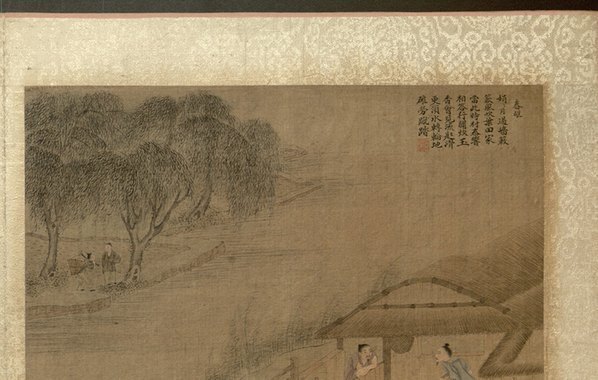 清_焦秉贞_耕织图册_36_(4763×3024 – 300dpi)(图3)