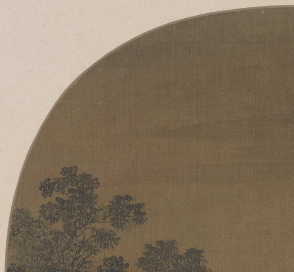 宋_佚名_山水图页_(5526×5126 – 600dpi)(图2)