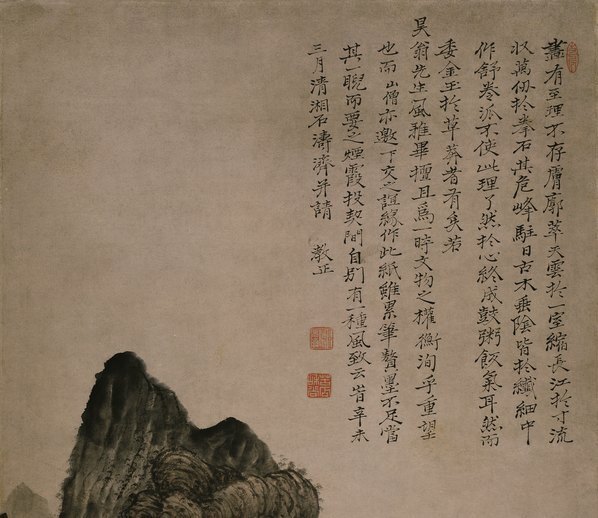 清_石涛_古木垂荫_纸本_(6986×24202 – 350dpi)(图2)
