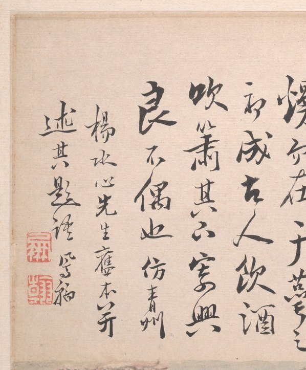 清_高凤翰_山水书法册_六开_111_(4500×5442 – 300dpi)(图2)