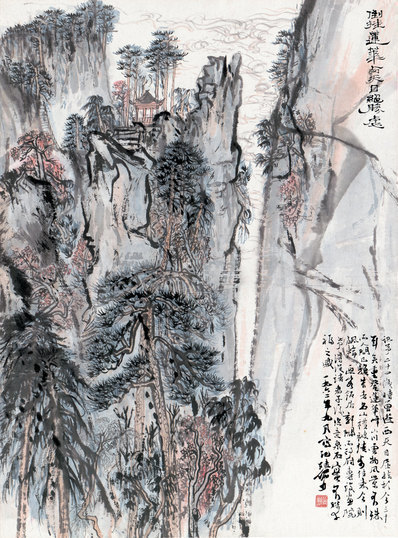 近代_陆严少_倒挂莲_(5452×7370 – 72dpi)(图1)