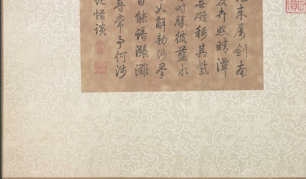 宋_佚名_荷塘鸂鵣图_绢本设色_北京故宫_(10548×6170 – 400dpi)(图4)