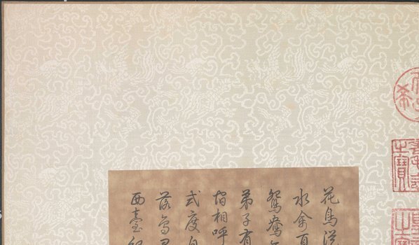 宋_佚名_荷塘鸂鵣图_绢本设色_北京故宫_(10548×6170 – 400dpi)(图2)