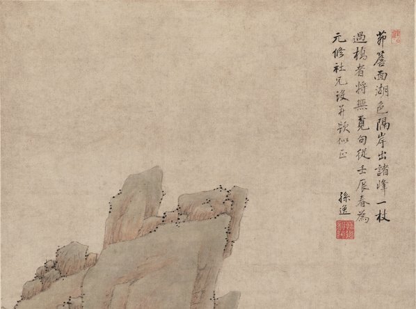 清_孙逸_山水图_立轴_纸本_(5977×17760 – 300dpi)(图2)