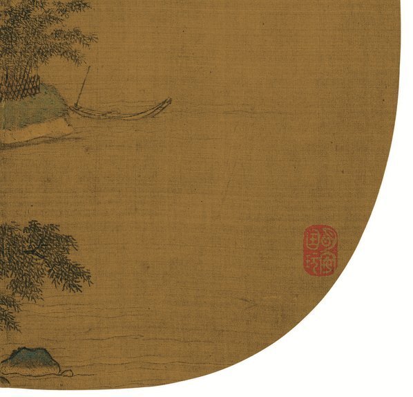 宋_朱光普_江亭晚眺图_画_(4054×3891 – 400dpi)(图5)