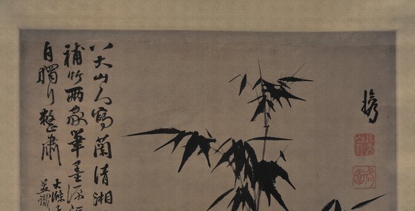 清_石涛_朱耷_兰竹图_广州艺博_(6732×13737 – 300dpi)(图2)