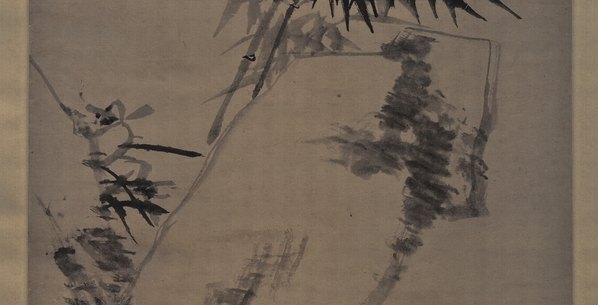 清_石涛_朱耷_兰竹图_广州艺博_(6732×13737 – 300dpi)(图4)