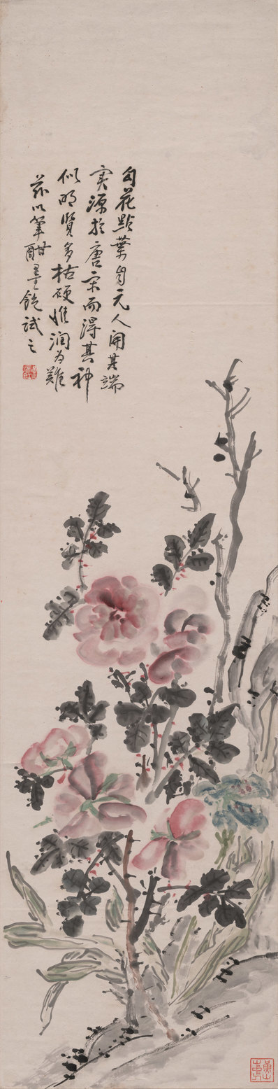 近代_黄宾虹_1_(5195×20306 – 72dpi)(图1)