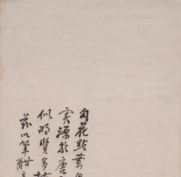 近代_黄宾虹_1_(5195×20306 – 72dpi)(图2)