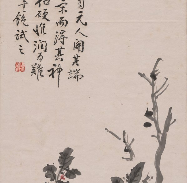 近代_黄宾虹_1_(5195×20306 – 72dpi)(图3)