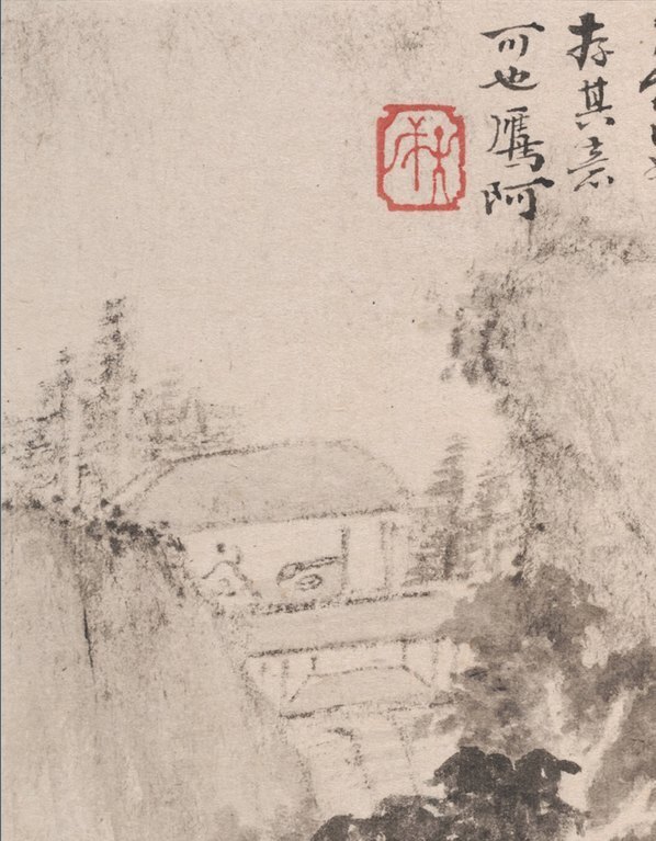 清_戴本孝_山水册页_大都会_2_(4000×5130 – 500dpi)(图2)