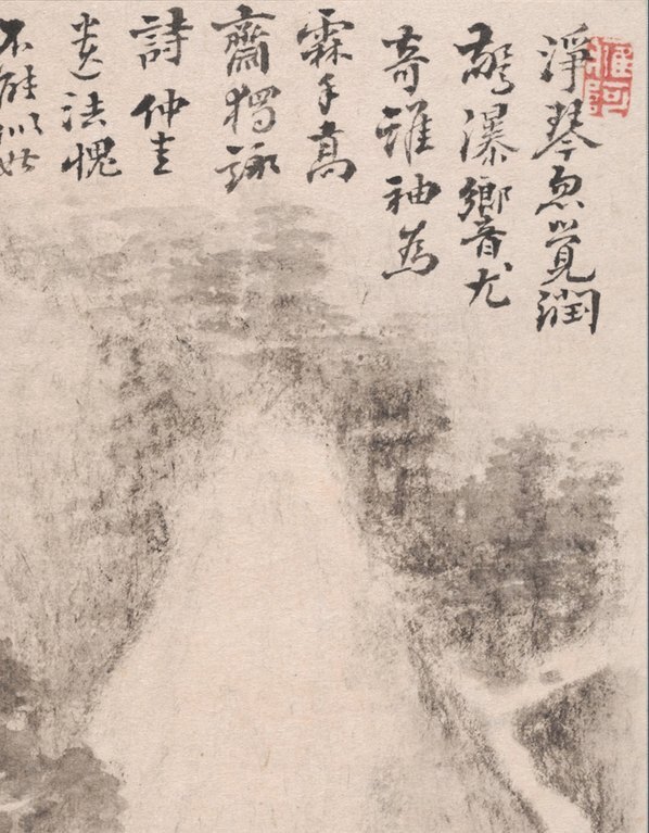 清_戴本孝_山水册页_大都会_2_(4000×5130 – 500dpi)(图3)