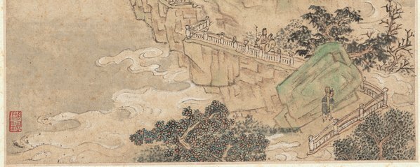 清_王渔洋_书画册页_纸_4_(1779×2838 – 300dpi)(图5)