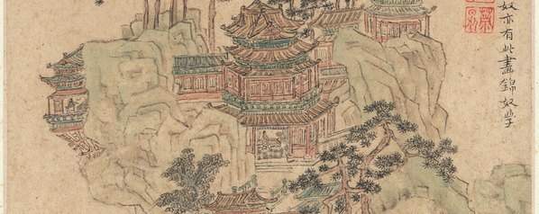 清_王渔洋_书画册页_纸_4_(1779×2838 – 300dpi)(图3)