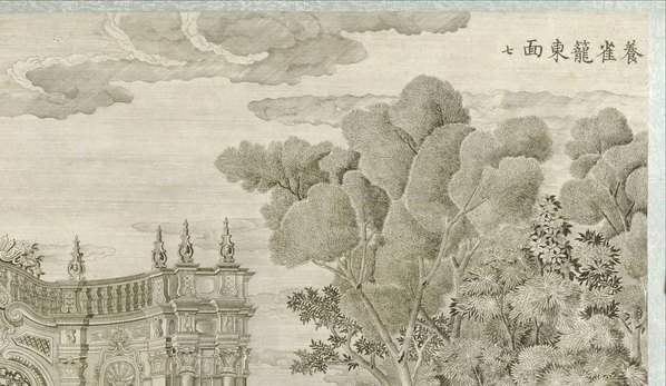 清_郎世宁_圆明园铜版画_9_(6711×3898 – 300dpi)(图3)