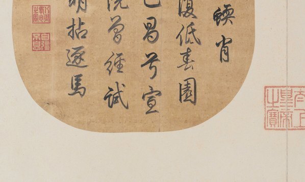 宋_李安忠_晴春蝶戏图_(10738×6400 – 300dpi)(图4)