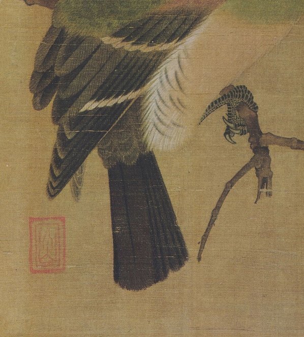 宋_赵佶_桃鸠图绢_(3500×3888 – 300dpi)(图4)
