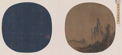 宋_马世荣_五云楼阁图页故宫博物馆_(10879×4886 – 300dpi)(图1)