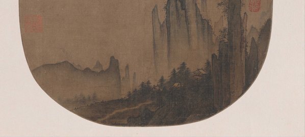 宋_马世荣_五云楼阁图页故宫博物馆_(10879×4886 – 300dpi)(图5)