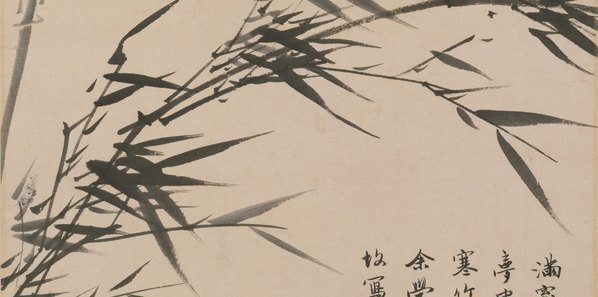 明_唐寅_风竹图_图_(13574×26950 – 500dpi)(图4)