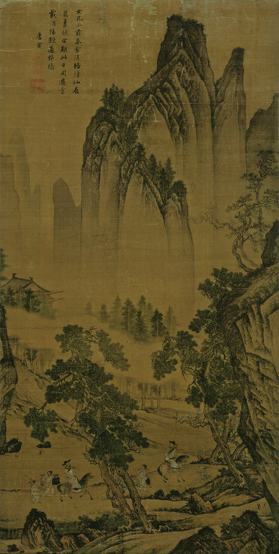 明_唐寅_松林扬鞭图绢本旅顺博物_(10075×20004 – 350dpi)(图1)