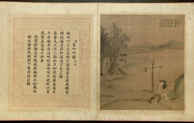 清_焦秉贞_耕织图册_23_(4763×3024 – 300dpi)(图1)