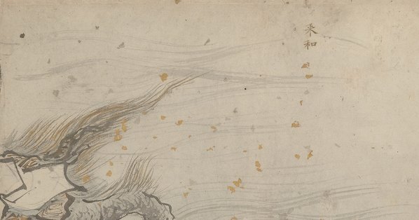 宋_郭羽_上博画集选纸本_18_(6667×3500 – 300dpi)(图3)