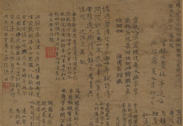 元_倪瓒_林亭远岫图_原_(8398×23085 – 300dpi)(图2)