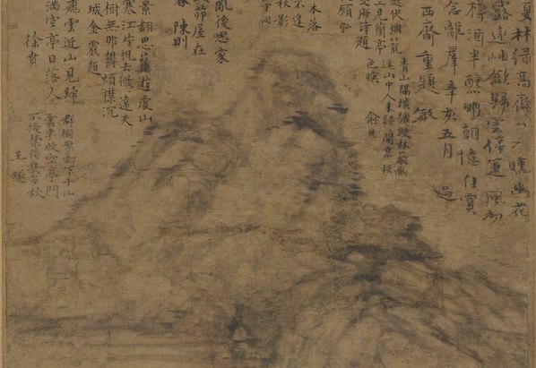 元_倪瓒_林亭远岫图_原_(8398×23085 – 300dpi)(图3)
