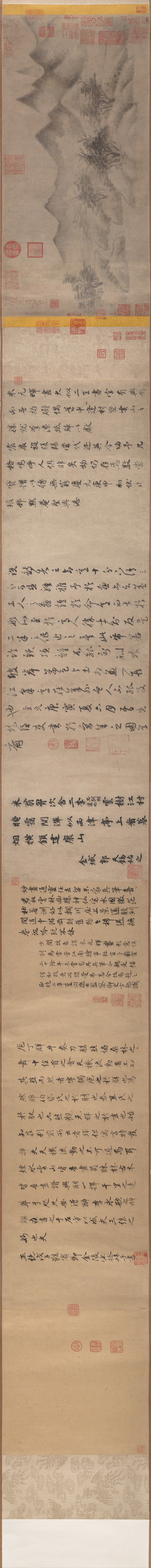 宋_米友仁_云山图_(33107×3189 – 300dpi)(图1)