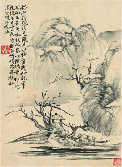 清_华岩_山水_1_(2666×3651 – 300dpi)(图1)