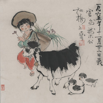 近代_程十发_少女牧羊图_(7795×7795 – 72dpi)(图1)