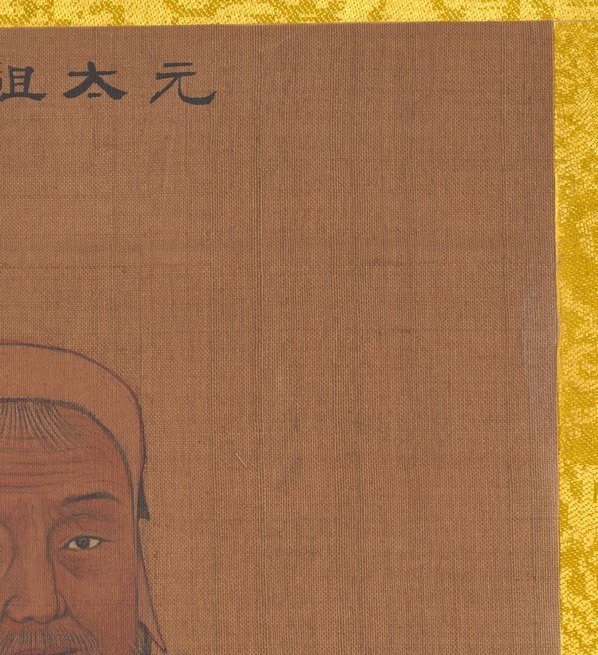 清_佚名_传姚文翰_历代帝王像_元太祖_(3300×3614 – 300dpi)(图3)