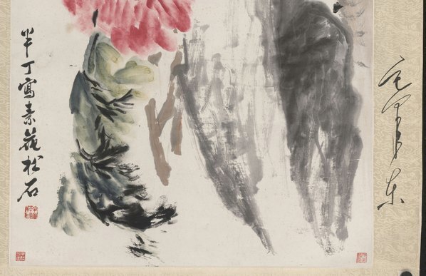 近代_齐白石_(8438×21803 – 72dpi)(图5)